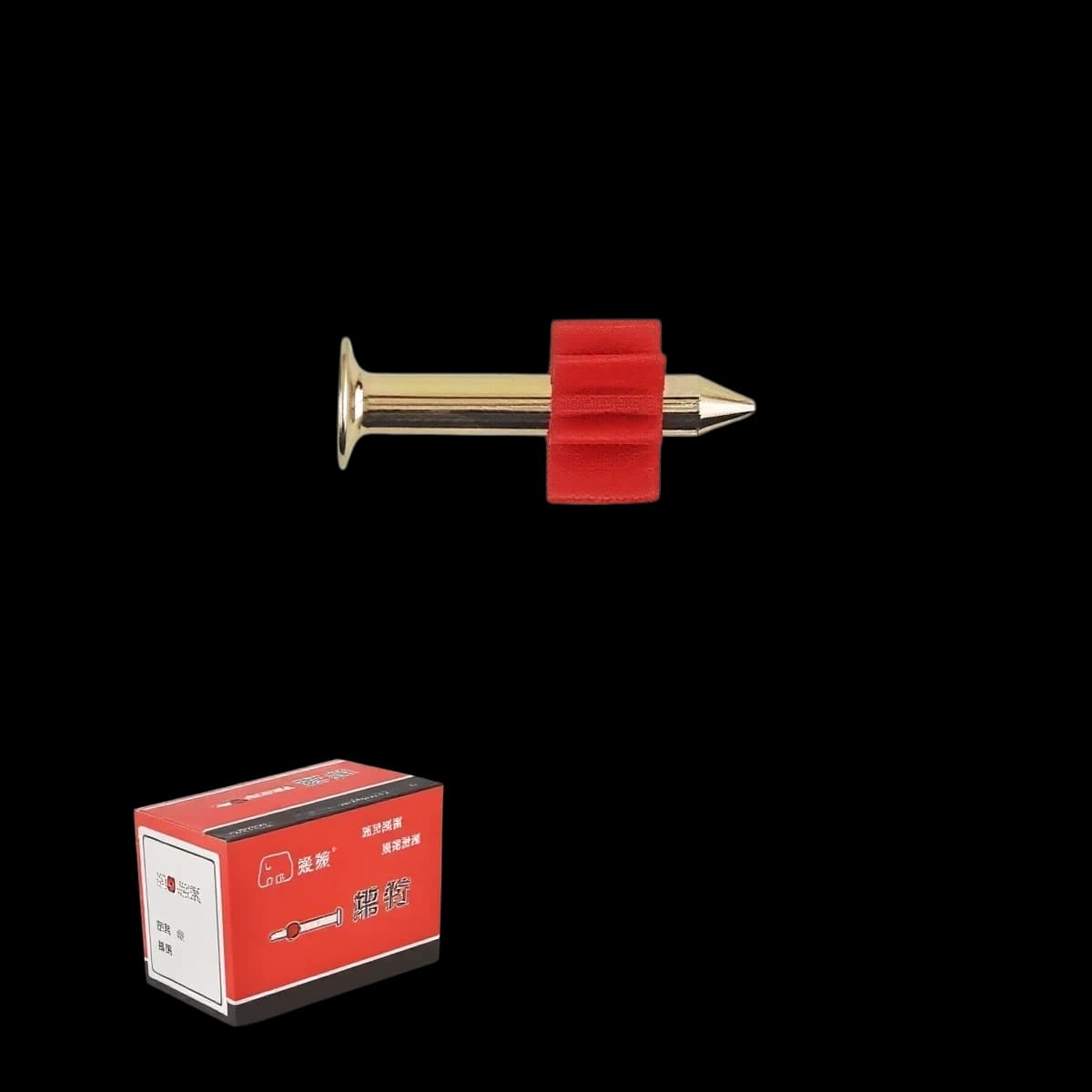 20mm Mini Concrete Fastener Pin (W07) — 20mm hardened steel