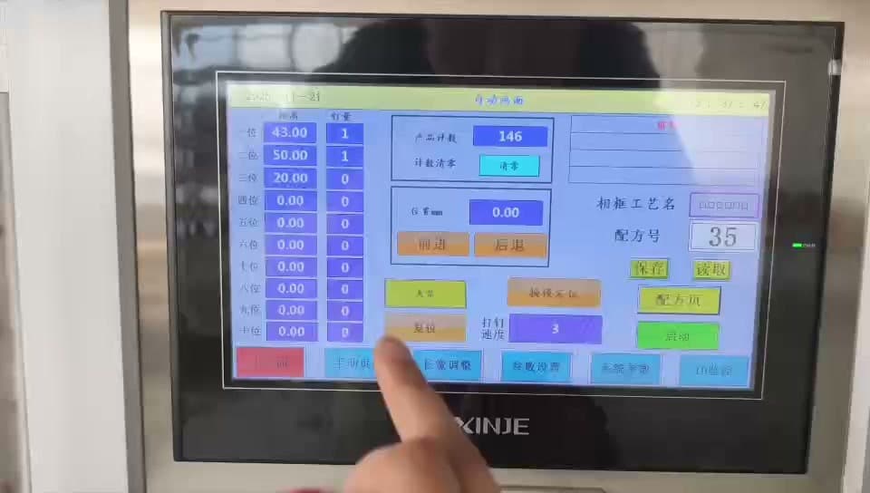NN300 HMI changeover reset