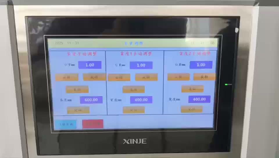 NN300 HMI length width entry