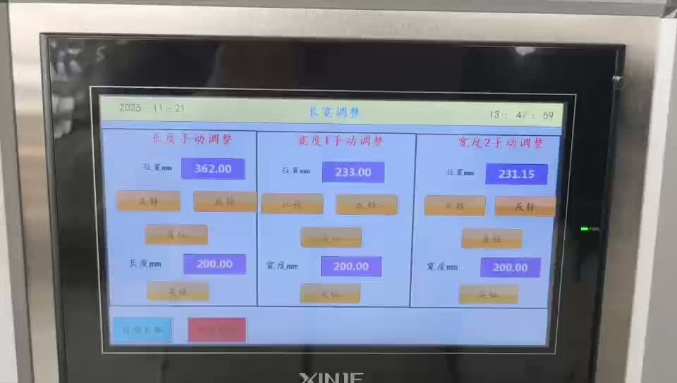 NN300 Set Length Set Width buttons