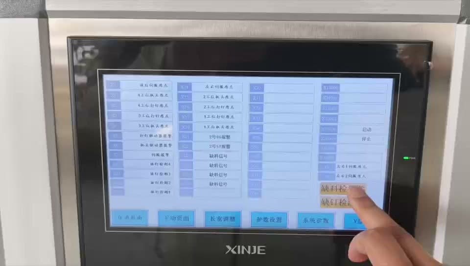 NN300 IO Monitor detections