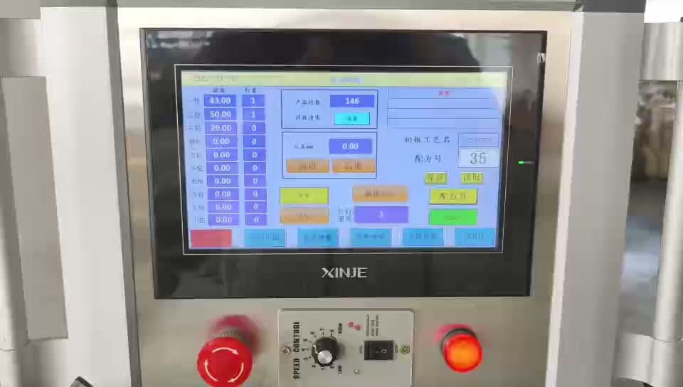 NN300 Start and E-stop